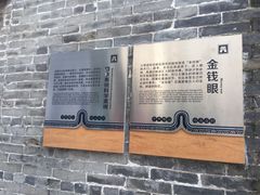 -大旗头古村