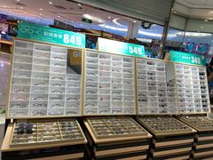 -宝岛眼镜(昆山前进店)