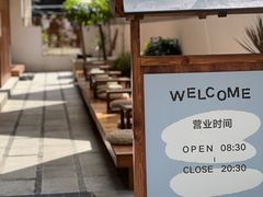 -Max Bakery 阿唛手作