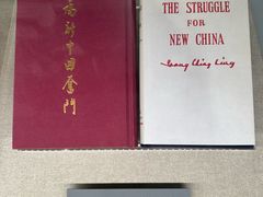 -宋庆龄陵园