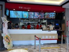 -永和大王(广渠店)
