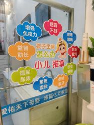 -雏芽婴幼儿游泳·小美医生小儿推拿(西村店)