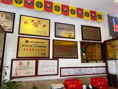 -同得兴 Since·1995 传统苏式面馆(十全街店)