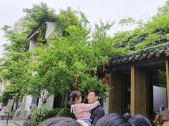 -鲤院·新中式美学·庭院餐厅(夫子庙店)