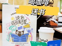 -Seesaw Coffee(上海太阳宫K46店)