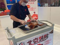 北京烤鸭-菜之味