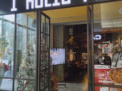 -I HOLIC艾豪丽披萨(KKone店)