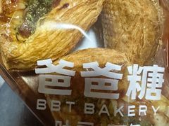 -爸爸糖吐司面包(郑州正弘城店)