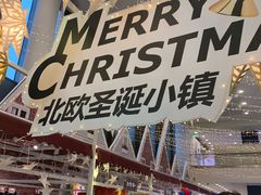 -宜家·瑞典风味餐厅(无锡店)