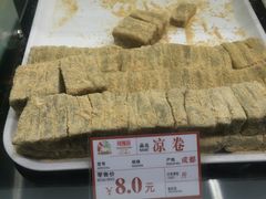 -闻酥园(大慈寺店)