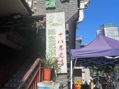 -陈生记黑鱼馆·20年活鱼现杀(宁波鼓楼店)
