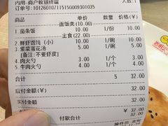 -岩明火勺店(承德路店)