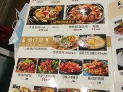 -丰谷茶楼(鸿大广场店)