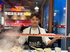-卤校长重庆火锅(国兴店)
