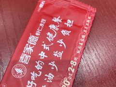 -喜家德虾仁水饺(岗厦北店)