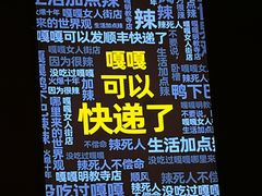 -嘎嘎鸭下巴·爆辣干锅(明教寺店)