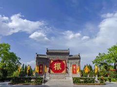 -大槐树寻根祭祖园