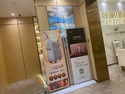 -香港倾城国际·美容美体中心
