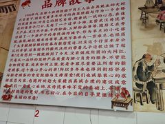 -丽华早点(大成路店)