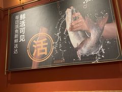 -鱼酷活鱼烤鱼(静安大融城店)