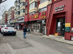 -三番火辣串串香(总店)