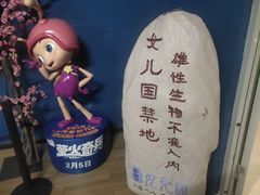 -CGV影城(新都心IMAX店)