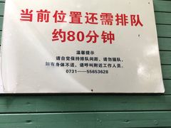 -韶山毛泽东同志故居