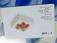 iphone_upload_pic-21cake廿一客蛋糕