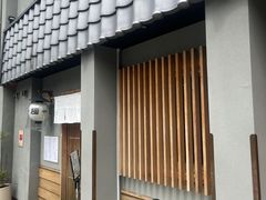 -面屋 猪一