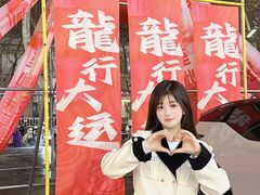 -金茂览秀城