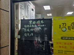 -迎扬春茶社(闻喜路店)