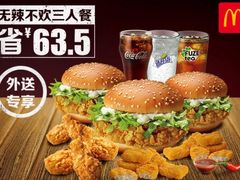-麦当劳(皇岗路店)