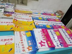 -新华传媒教材书店(中山南二路)