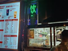 -南楼煎饼(南楼总店)