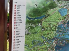 -沙美村