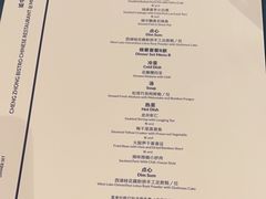 -杭州城中香格里拉·城中小馆中餐厅