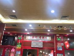 门面-晓林火锅(安定门店)