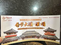 -中国汉城景区