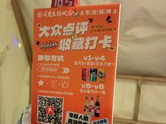 -小吴先生的店·东北烧烤(林科大店)