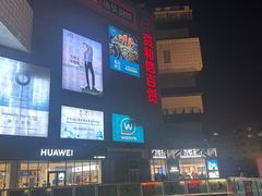 -资和信百货商场