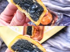 流心黑芝麻月饼-皇玥(尖沙咀店)