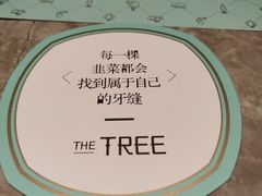 -大树餐厅(红旗街万达店)