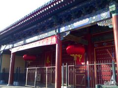 -历代帝王庙博物馆