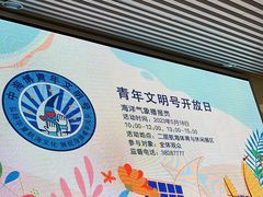 -上海中国航海博物馆