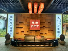 -绍兴鲁迅故里·沈园景区