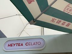-喜茶(北京三里屯太古里店)