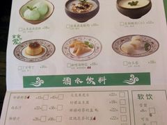 菜单-塔哈尔·新疆盛宴(城西银泰店)