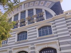 -中国铁道博物馆(正阳门馆)