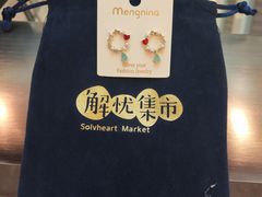 -解忧集市(北京路天河城店)