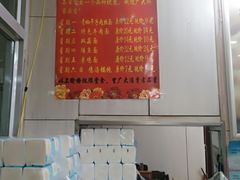 -瞻老元面馆(双塘路店)